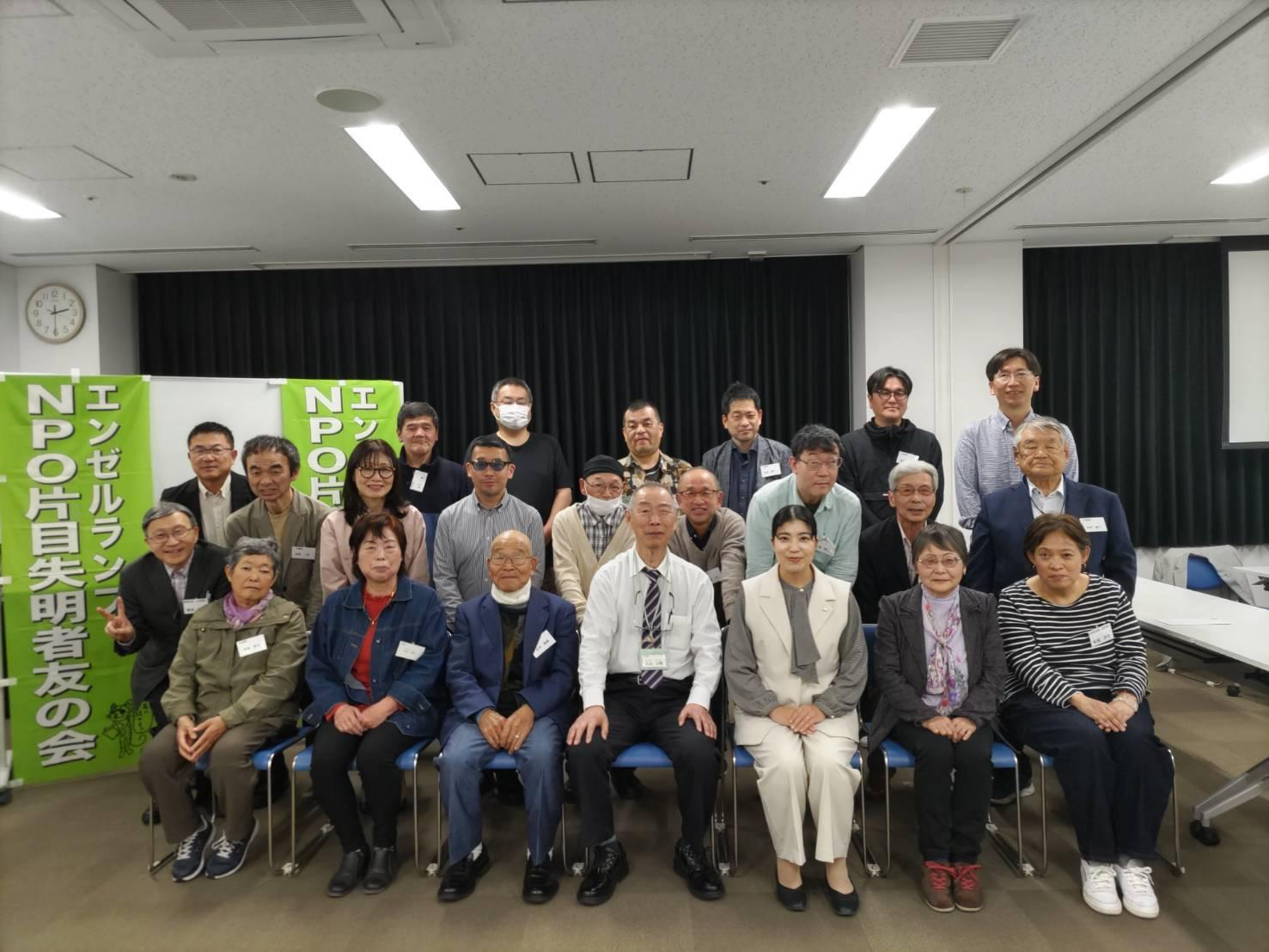 片目失明者友の会 総会開催（広島）の様子