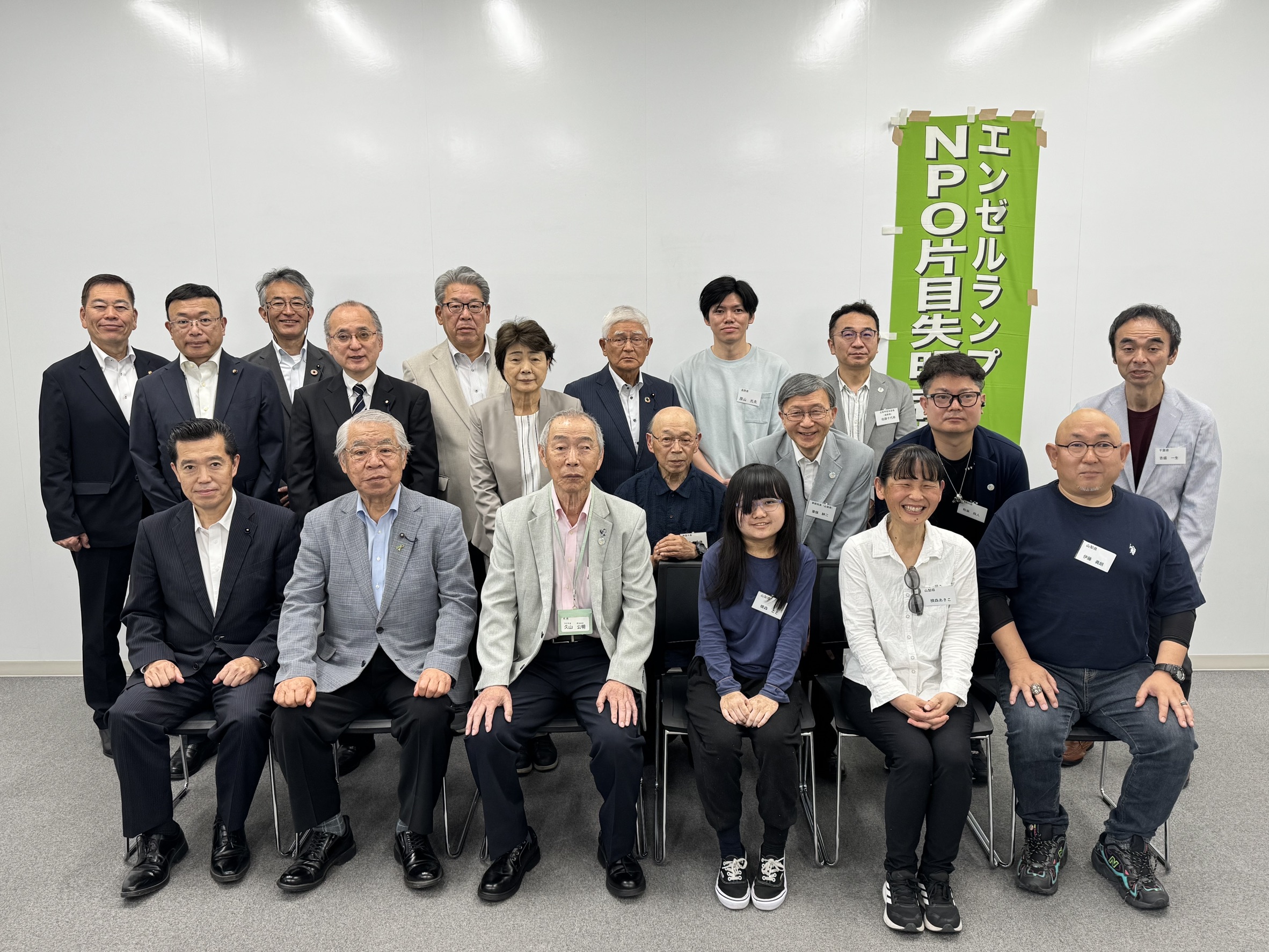 北陸甲信支部交流会を開催（甲府市）の様子